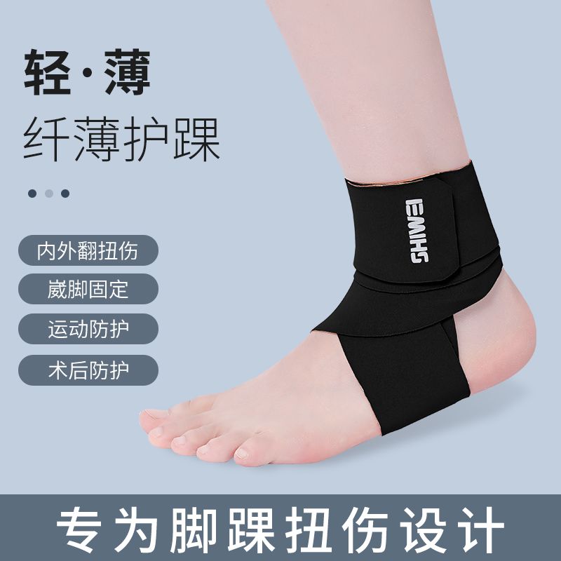 Running Recovery Gear - Soporte de Tobillo para Prevenir Esguinces,