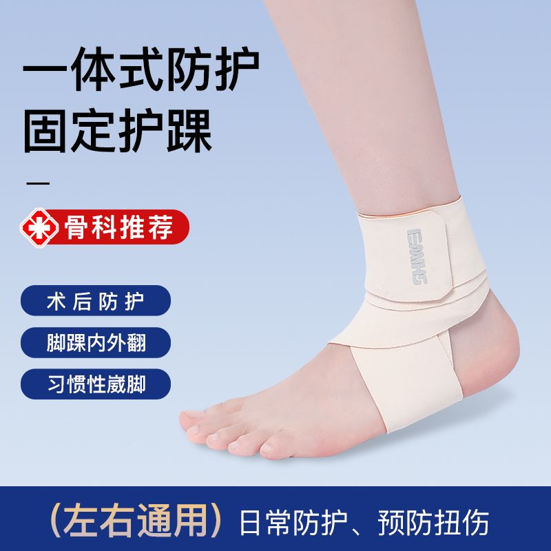 Soporte de Tobillo para Preven - Running Recovery Gear reseña y precio