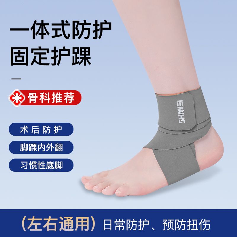 Soporte de Tobillo para Preven - Running Recovery Gear reseña y precio